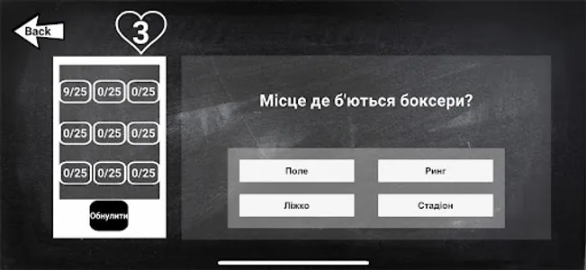 Хомо Сапіенс screenshot 1