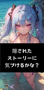カイトトナナ～AI美少女放置育成ゲーム～ screenshot 4