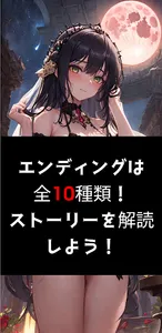 カイトトナナ～AI美少女放置育成ゲーム～ screenshot 8