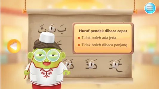 Belajar Mengaji Ummi 1 screenshot 0