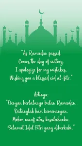Ucapan: Selamat Idul Fitri screenshot 4
