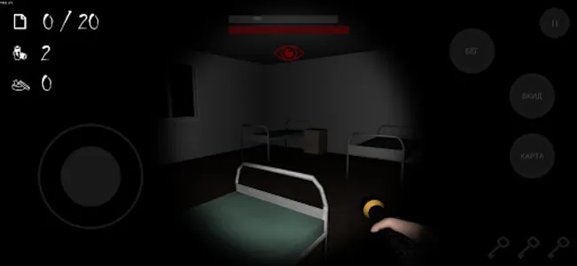 ANONYMOUS HORROR screenshot 1