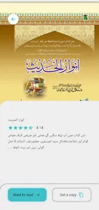 Books4U screenshot 2