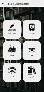 Books4U screenshot 5