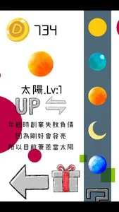 Drink screenshot 1