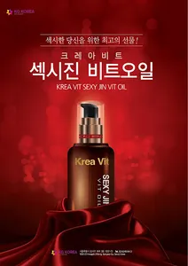 크레아비트 KREA VIT(케라비트) screenshot 0