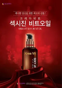 크레아비트 KREA VIT(케라비트) screenshot 7