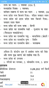 SCERT CALSS 10 MATHS SOLUTION. screenshot 0