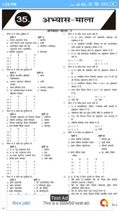 SCERT CALSS 10 MATHS SOLUTION. screenshot 2