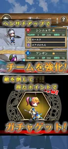 中学受験クエスト screenshot 0