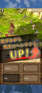 中学受験クエスト screenshot 2