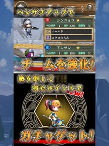 中学受験クエスト screenshot 4