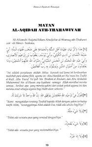 Al-Aqidah Ath-Thahawiyah screenshot 2
