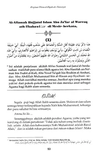 Al-Aqidah Ath-Thahawiyah screenshot 3