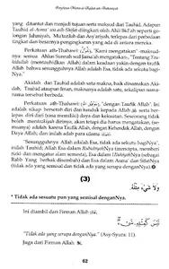 Al-Aqidah Ath-Thahawiyah screenshot 5