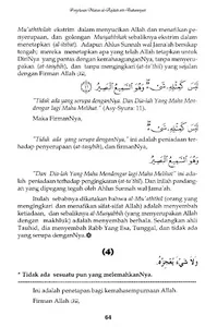 Al-Aqidah Ath-Thahawiyah screenshot 6