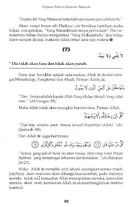Al-Aqidah Ath-Thahawiyah screenshot 7