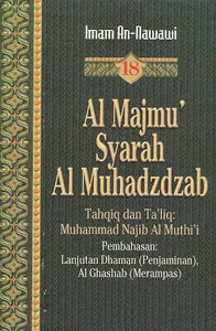Al Majmu’ Syarah Muhadzdzab 18 screenshot 0
