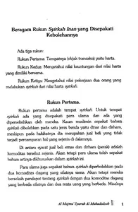 Al Majmu’ Syarah Muhadzdzab 18 screenshot 2