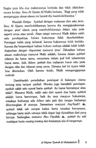 Al Majmu’ Syarah Muhadzdzab 18 screenshot 4