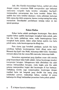 Al Majmu’ Syarah Muhadzdzab 18 screenshot 5