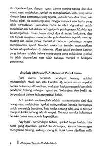 Al Majmu’ Syarah Muhadzdzab 18 screenshot 7