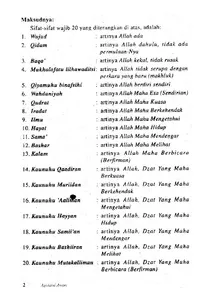 Aqidatul 'Awam Terjemahan screenshot 5