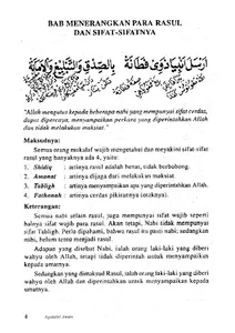 Aqidatul 'Awam Terjemahan screenshot 7