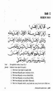 Duruusul Aqaa-Idid Diiniyyah 1 screenshot 11