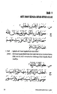 Duruusul Aqaa-Idid Diiniyyah 1 screenshot 6