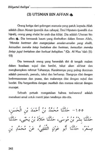 Hilyatul Auliya Ulama Salaf 1 screenshot 4