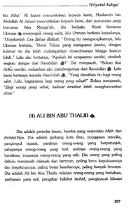 Hilyatul Auliya Ulama Salaf 1 screenshot 5
