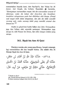 Hilyatul Auliya Ulama Salaf 14 screenshot 6
