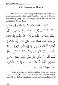 Hilyatul Auliya Ulama Salaf 14 screenshot 7