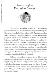 Jalan Pemimpin, Buku Manajemen screenshot 2
