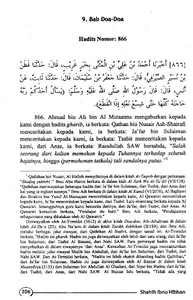 Shahih Ibnu Hibban Jilid 3 screenshot 12