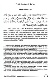 Shahih Ibnu Hibban Jilid 3 screenshot 2