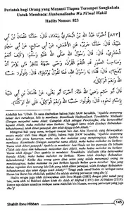 Shahih Ibnu Hibban Jilid 3 screenshot 3