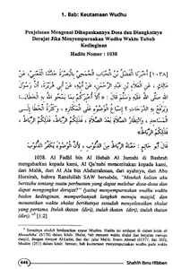Shahih Ibnu Hibban Jilid 3 screenshot 6