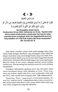 Syarah Shahih Al-Bukhari 3 screenshot 4