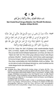Syarah Shahih Al-Bukhari 3 screenshot 7