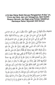 Syarah Shahih Muslim Jilid 7 screenshot 11