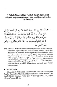 Syarah Shahih Muslim Jilid 7 screenshot 2
