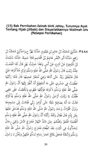 Syarah Shahih Muslim Jilid 7 screenshot 5