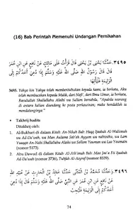 Syarah Shahih Muslim Jilid 7 screenshot 6