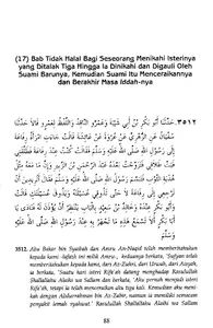 Syarah Shahih Muslim Jilid 7 screenshot 7