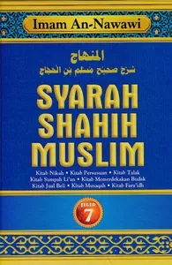 Syarah Shahih Muslim Jilid 7 screenshot 8