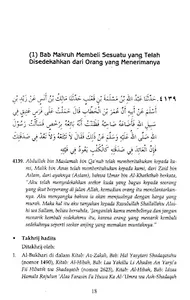 Syarah Shahih Muslim Jilid 8 screenshot 2