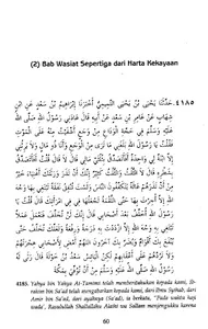 Syarah Shahih Muslim Jilid 8 screenshot 7