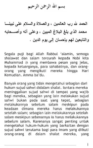 Tata Cara Sujud Sahwi screenshot 1